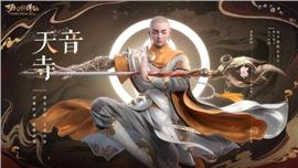 中变迷失私服天龙八部
